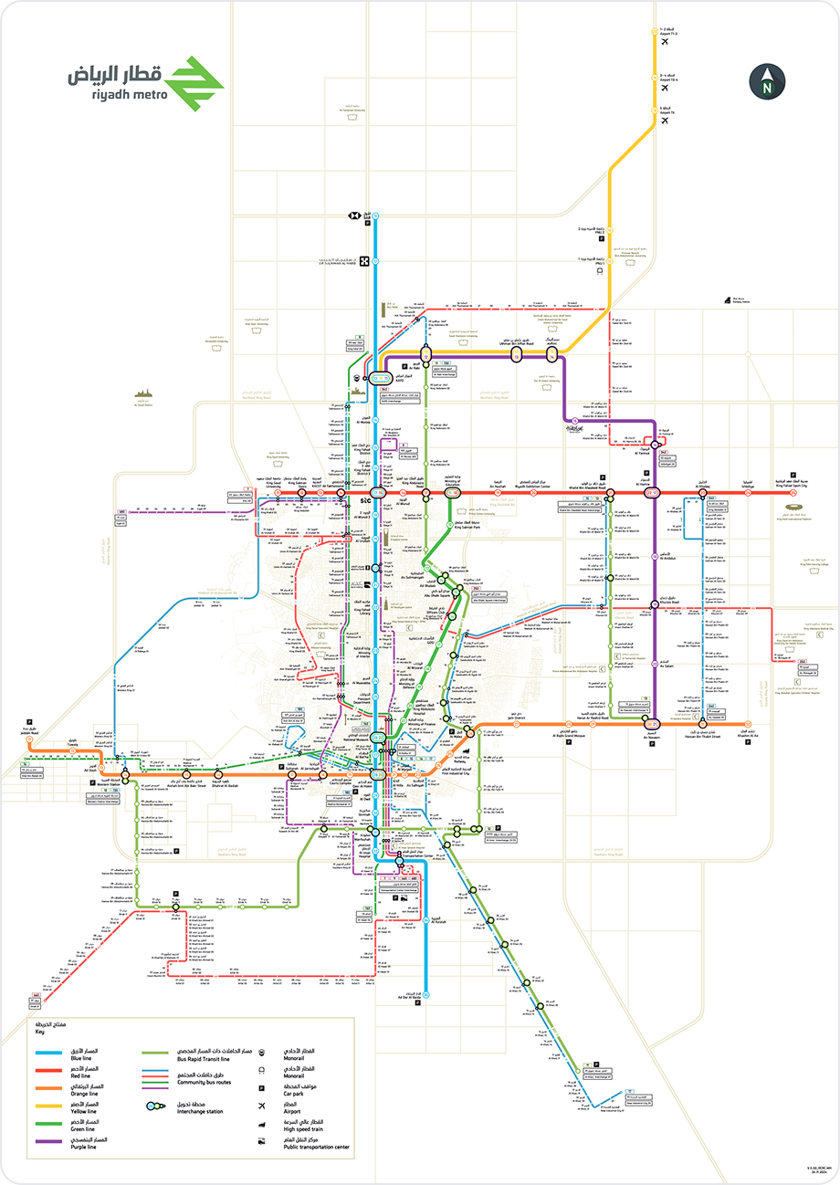 Riyadh Metro network map